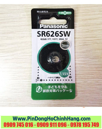 Panasonic SR626SW (Nội địa)